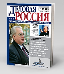 Итоги 2014 года. Лидеры промышленности