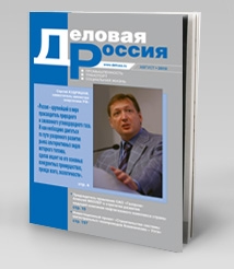 Нефтегазовый комплекс России