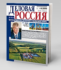 Развитие нефтегазового комплекса РФ
