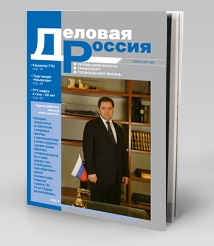ТЭК России