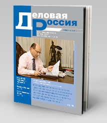 Развитие регионов