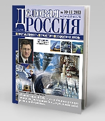 Энергетический комплекс России