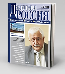 Развитие нефтегазовой отрасли