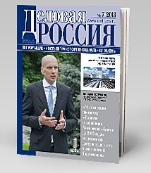 Развитие нефтегазовой отрасли России