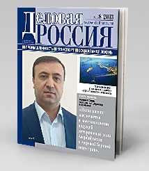 Развитие мировой нефтегазовой отрасли