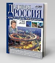 Развитие транспортного комплекса России