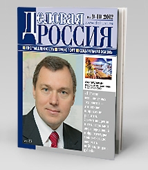 Энергетика и транспорт