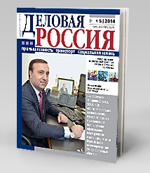 Развитие нефтегазовой отрасли России