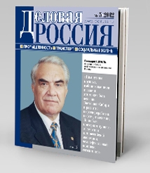 Нефтегазовый комплекс России