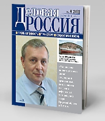 Нефтегазовый комплекс России II