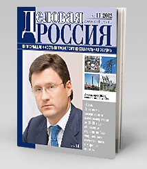 Энергетическая система России