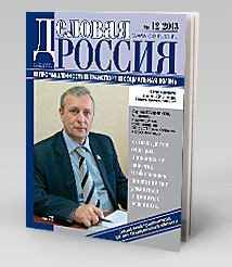 Итоги года. Лидеры промышленности
