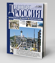 Развитие нефтегазовой отрасли II