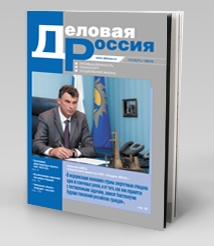 ТЭК России