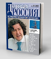 Электроэнергетика. Атомная отрасль