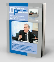 Транспортная инфраструктура России