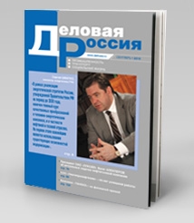 Нефтегазовый комплекс России II