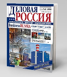 Энергетический комплекс России