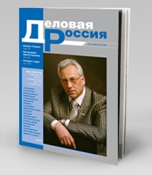 Электроэнергетика России