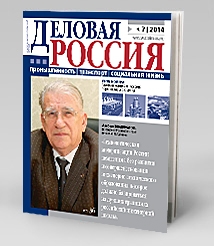 Газовый комплекс России: перспективы развития