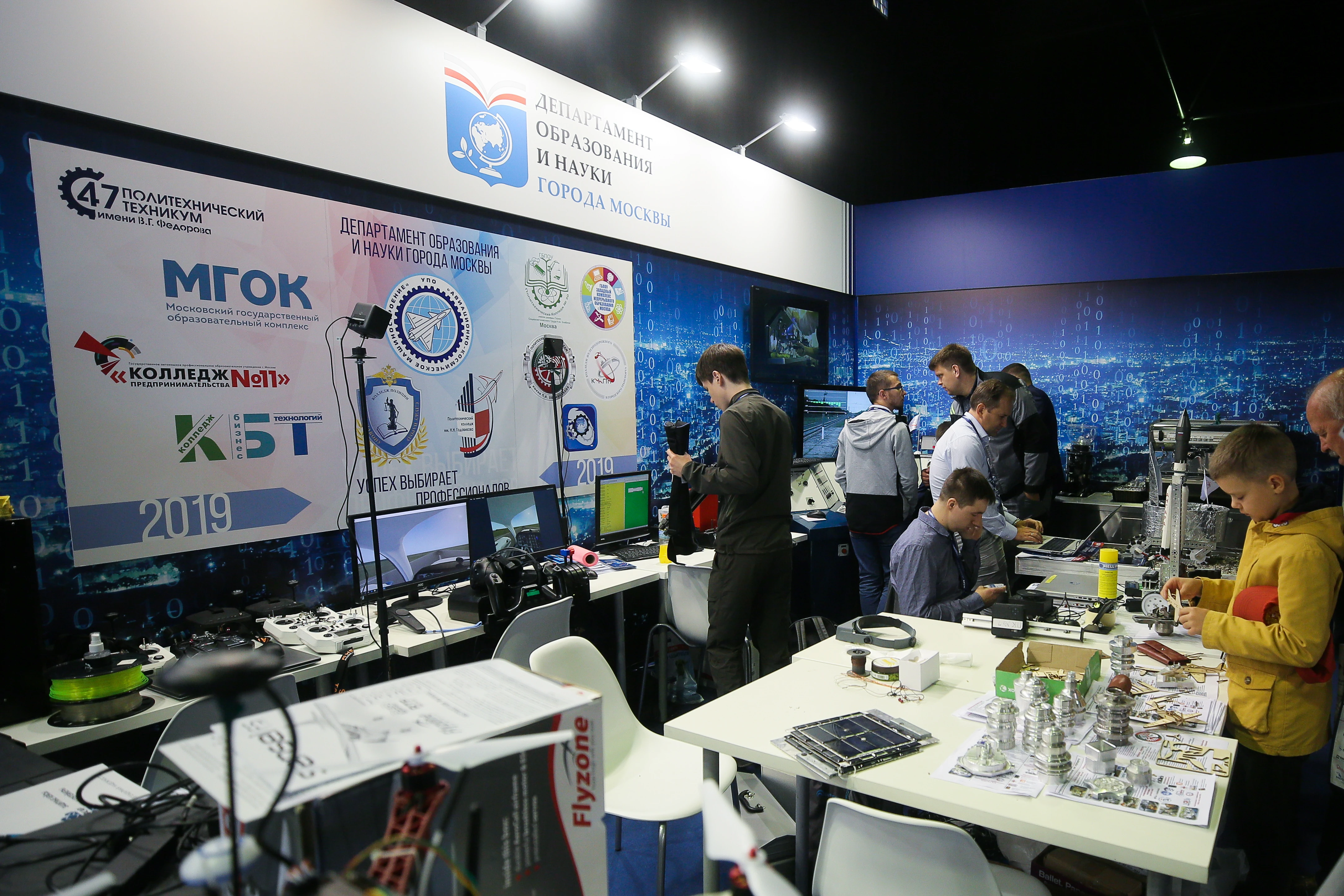 Выставка и деловой форум «Безопасность и охрана труда – 2023»