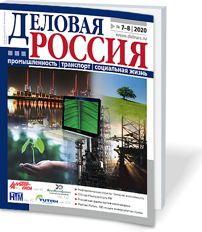 Нефтехимия: экономичность и экологичность
