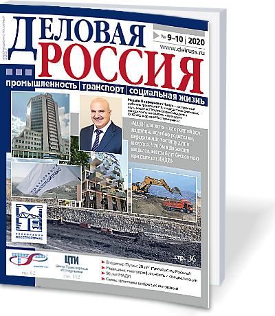 Владимир Путин: 20 лет руководства Россией