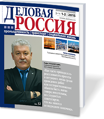 Топливно-энергетический комплекс. Промышленность