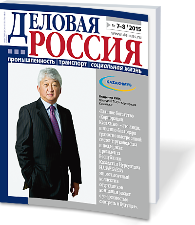 Горизонты развития нефтегазового комплекса