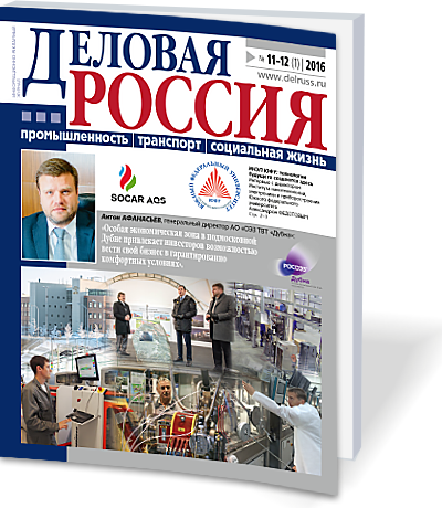 15 лет Корпорации «Тактическое ракетное вооружение» (КТРВ)
