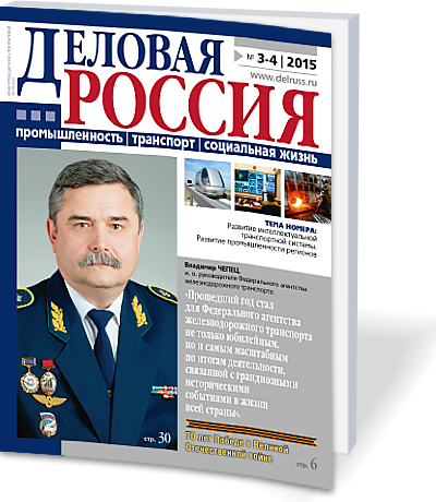 Развитие интеллектуальной транспортной системы. Развитие регионов