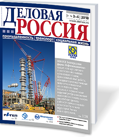 ТЭК: курс на модернизацию и перспективы энергетического лидерства в мире