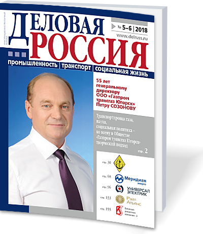 Промышленность: новые парадигмы развития