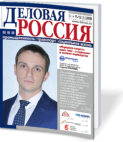 Планы развития ключевых отраслей промышленности