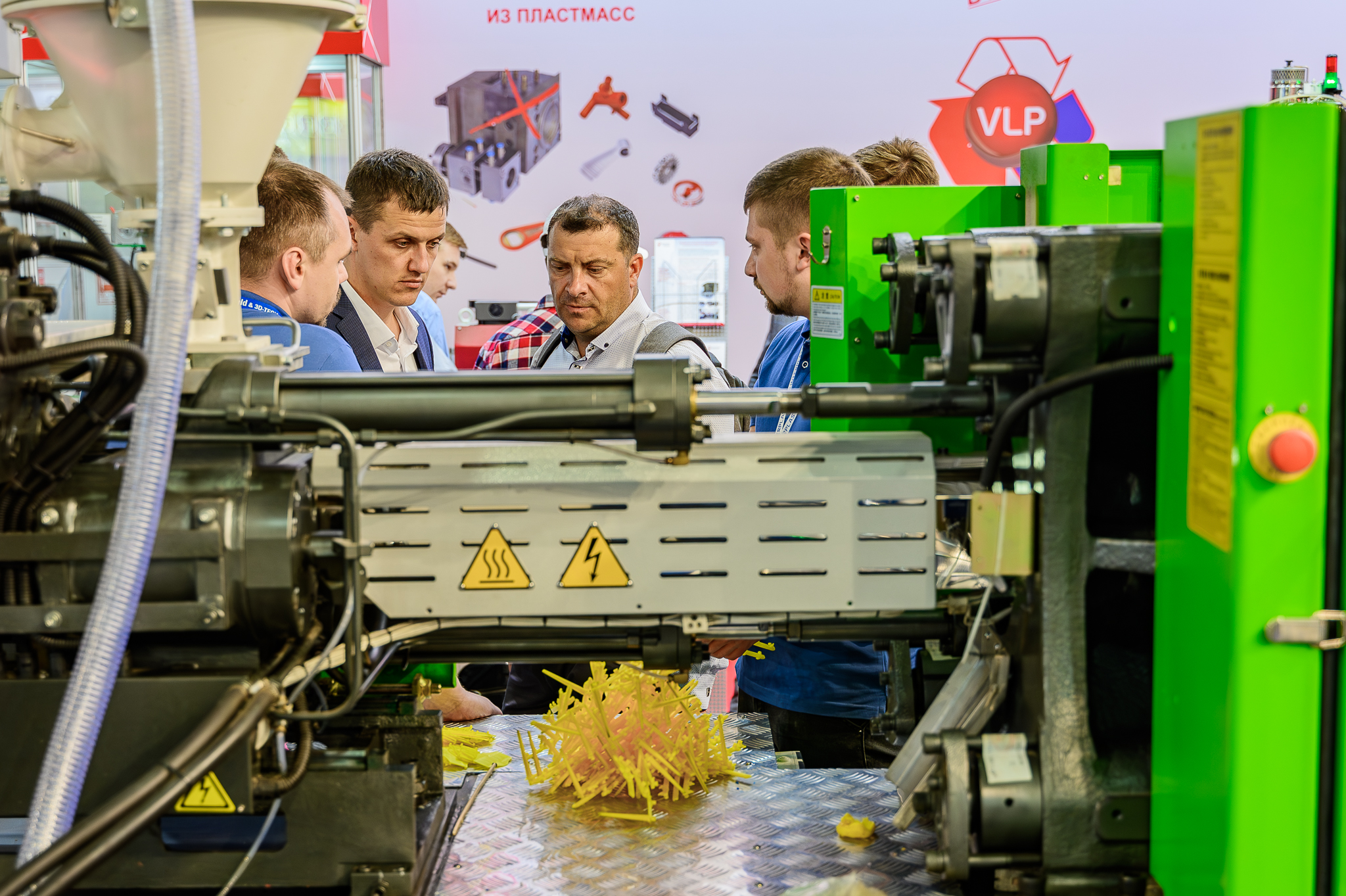 Онлайн-регистрация на международные отраслевые выставки Rosmould & 3D-TECH и Rosplast 2024 объявляется открытой